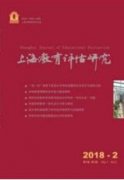 人工智能对高等教育结构的颠覆性影响