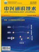信息通讯技术的创新性应用研究