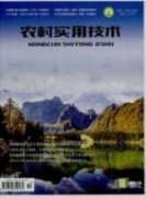 班班通网络环境下农村中学数学教育资源应用研究
