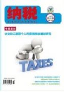 高职会计专业现代学徒制实施问题探究
