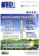 电信业创新型大数据内部审计的探索与研究