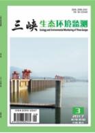 生态工程师论文
