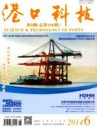 港口工程高性能混凝土配合比应用分析
