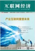 高新技术企业研发费用加计扣除在我国的应用