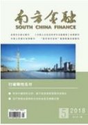 银行信息安全存在的问题与相关对策