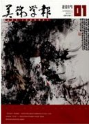 大学声乐教学中我国艺术歌曲的重要性分析