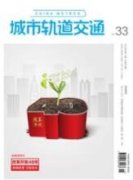 全球创新型城市的特点及建设策略研究