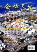医药流通企业应收账款信用风险管理