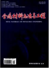 冶金工程师论文