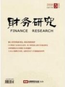 营改增对企业财务管理的影响及应对措施