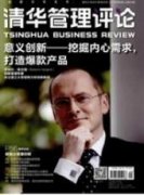 我国教师流动政策研究的知识图谱分析