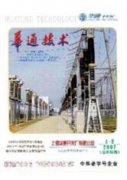 基于可见光通信的智能车库定位导航系统设计