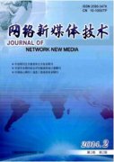 微信媒体传播的偏误成因及治理对策分析