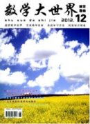 幼儿园室外活动场地营建探索