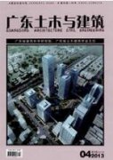 关于“土木工程结构试验”教学中存在的问题及对策