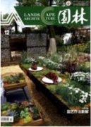 园林工程造价超预算的问题分析及解决对策