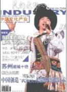 新型城镇化背景下桂北地区传统村落保护与发展探究