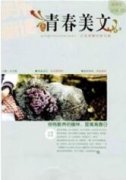 互联网+时代提升艺术设计专业学生自主学习效率的教 学工具探究