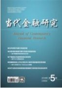 互联网金融发展对我国商业银行的影响分析及措施