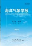 海南海洋高新技术产业发展现状、问题及对策研究