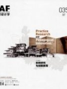 观光茶园景观规划设计对信阳茶品牌战略影响力的提升解析