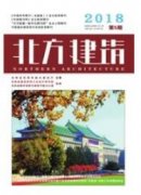 建筑工程造价的影响因素与降低工程造价的对策