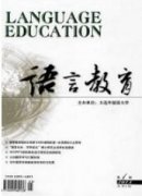 对中国传统建筑语言在现代背景下如何演绎的探讨