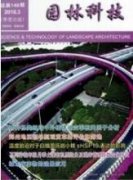 现代农机在大型生态旅游区园林作业中的应用