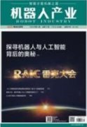 拖拉机液压机械无级变速器箱体的轻量化设计