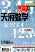社区教育、家庭教育和学校教育机制形成的关键因素分析