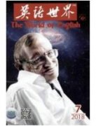 移动学习方式在高校英语教学中的应用分析