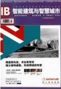 人工智能时代的会计改革发展