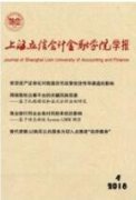 大数据时代的会计信息化研究