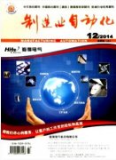 广西汽车制造业迈向全球价值链中高端路径探析