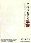 高中音乐鉴赏教学中情感教育的实施策略