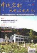 电气自动化专业电子技术综合实践环节的实施及探索