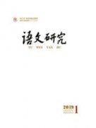 小学数学教师如何促进学生思维发展