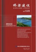 研究桥梁工程的挖孔灌注桩基础施工