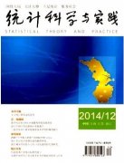 依托案例的应用统计学专业教学方法初探