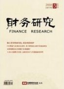 财务管理在信息网络环境下模式的研究