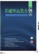 现代教育技术环境下提升学习者英语学能的策略分析
