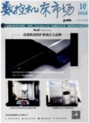 计算机软件的开发技术和应用