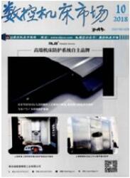 计算机软件开发论文