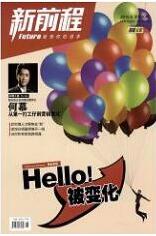 贸易论文投稿