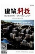建筑工程施工质量管理存在的问题与对策探讨