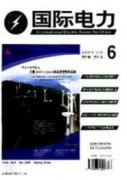电力变电运行中多发事故点成因与防范措施