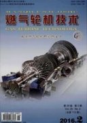燃气输配技术在燃气工程项目中的应用