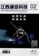 通信管道工程的设计实践
