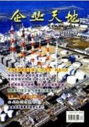 现代企业管理理念在政府行政改革中的应用