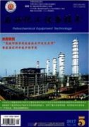 石油工程专业普通地质学课程教学改革